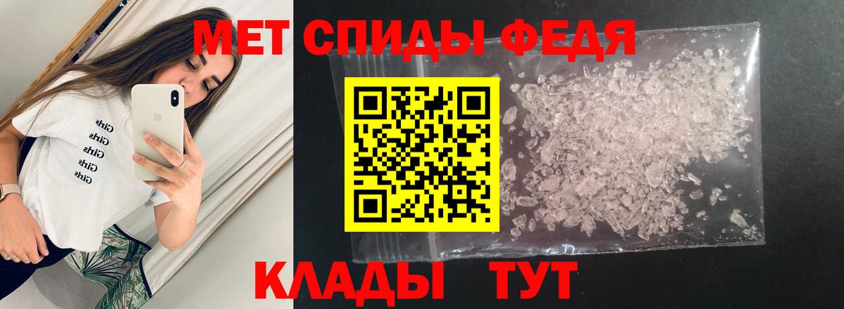 Белогорск  АМФ  Вход с VPN  АМФЕТАМИН Premium 