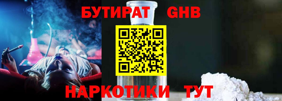  Cocaine Белогорск