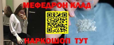 MESCALINE Янаул