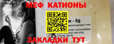 MESCALINE Ярцево