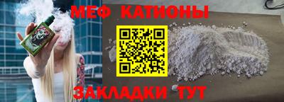 MESCALINE Янаул