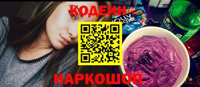 MESCALINE Янаул