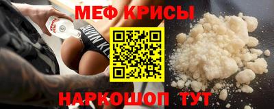 MESCALINE Ярцево