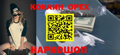 MESCALINE Ярцево
