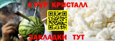 MESCALINE Ярцево