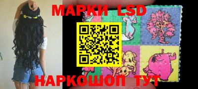 MESCALINE Ярцево