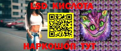 MESCALINE Ярцево