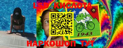 MESCALINE Ярцево