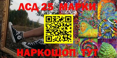 MESCALINE Янаул