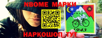 MESCALINE Янаул
