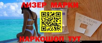 MESCALINE Янаул