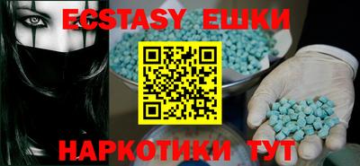 MESCALINE Ярцево