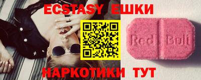 MESCALINE Янаул
