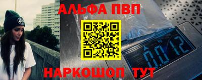MESCALINE Янаул