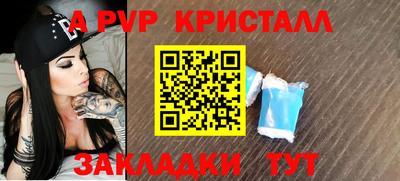 MESCALINE Янаул