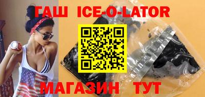MESCALINE Янаул