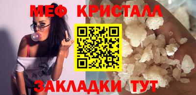 экстази Ярославль