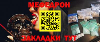 MESCALINE Янаул