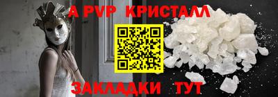 MESCALINE Янаул