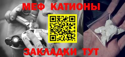 MESCALINE Янаул