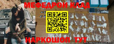 экстази Ярославль