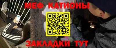 MESCALINE Ярцево