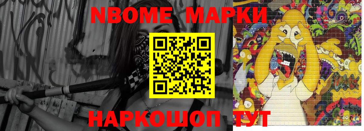 LSD-25 экстази ecstasy Белогорск